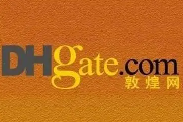 敦煌网推出世界杯增量返利激励政策